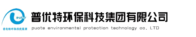 污水处理设备厂家|污水处理设备|一体化污水处理设备厂家|一体化污水处理设备—易游网页版-易游(中国)官方
	